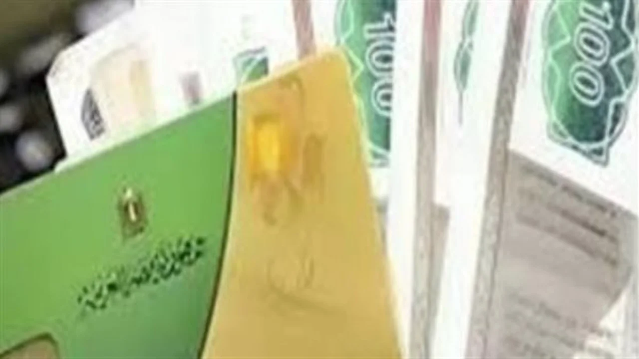 موعد الصرف.. تفاصيل الدفعة الثانية من المنحة الاستثنائية لأصحاب بطاقات التموين